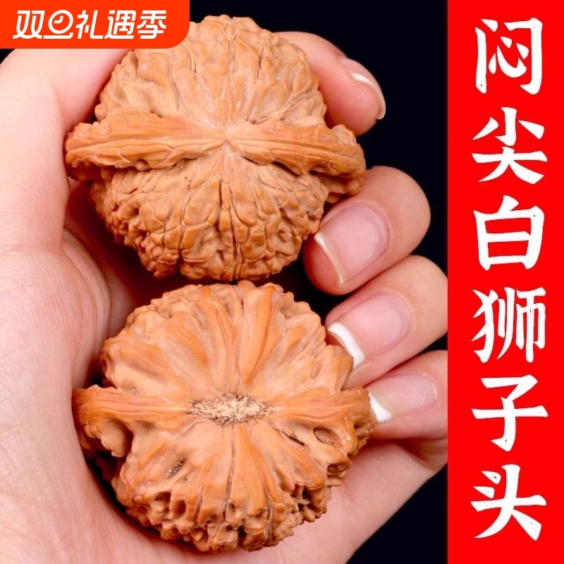 文玩桃核闷尖白狮子头手把件天然野生麻桃核男随身粗筋原色老桃核