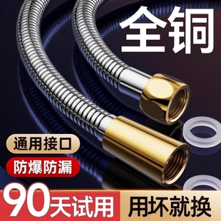 全铜淋浴花洒软管不锈钢大流量浴室增压洗澡喷头沐浴淋雨连接管子