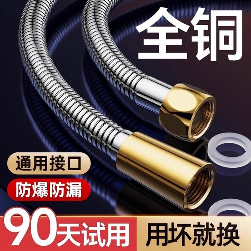 全铜淋浴花洒软管不锈钢大流量浴室增压洗澡喷头沐浴淋雨连接管子