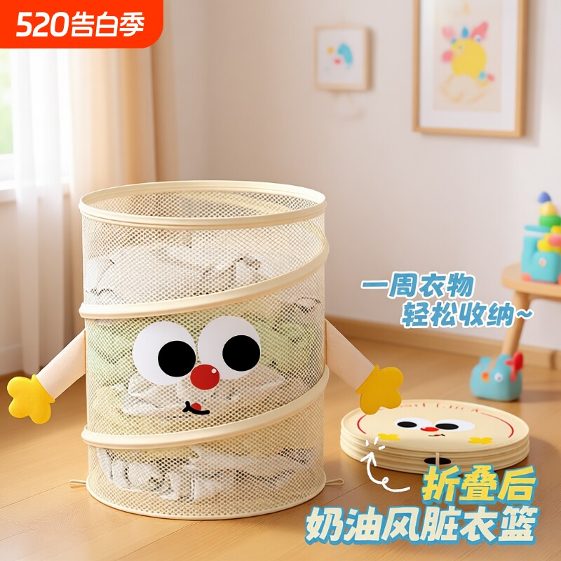 脏衣篓可折叠壁挂家用宿舍洗衣篮娃娃公仔收纳桶筐浴室放衣服神器