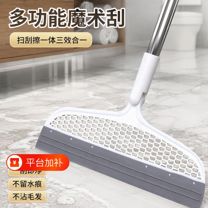 家用魔术扫把卫生间刮水拖把干湿两用浴室不粘头神器硅胶刮水板器