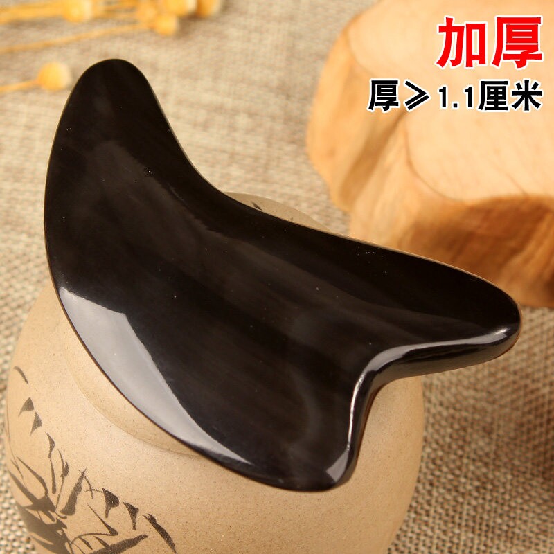 加厚天然老牛角板刮痧脸部面部美容刮女全身通用经络刮脸神器提拉