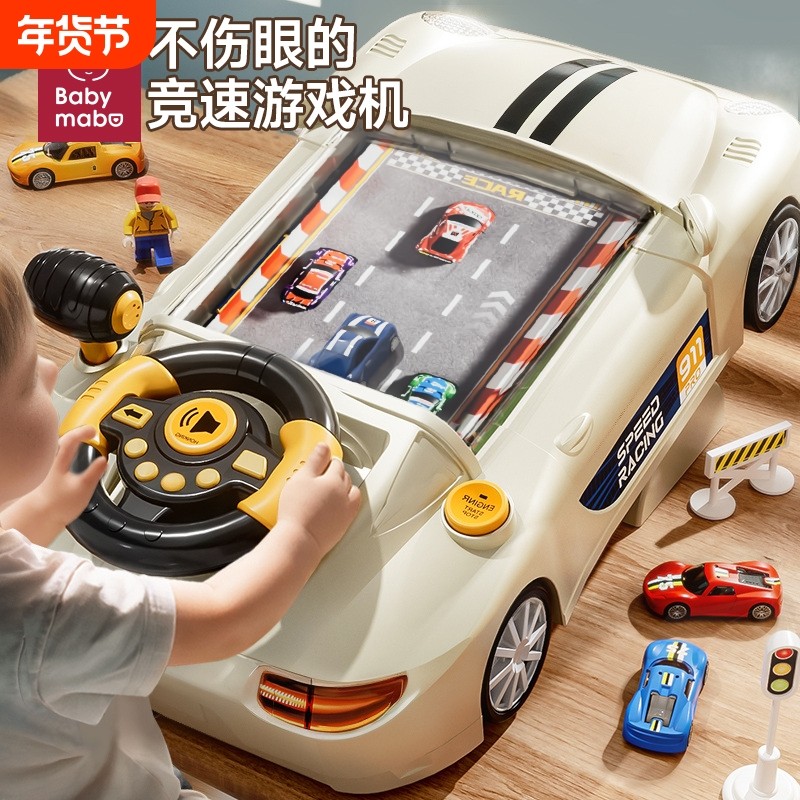 儿童赛车闯关大冒险游戏机模拟开车益智玩具男孩童3到6岁新年礼物