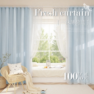 窗帘全遮光免打孔安装 客厅阳台现代简约卧室双层带纱飘窗帘子护隐