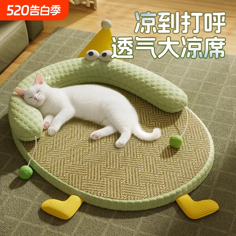 猫窝四季通用猫咪夏天凉席睡觉用凉垫宠物夏季可拆洗睡垫狗窝夏日