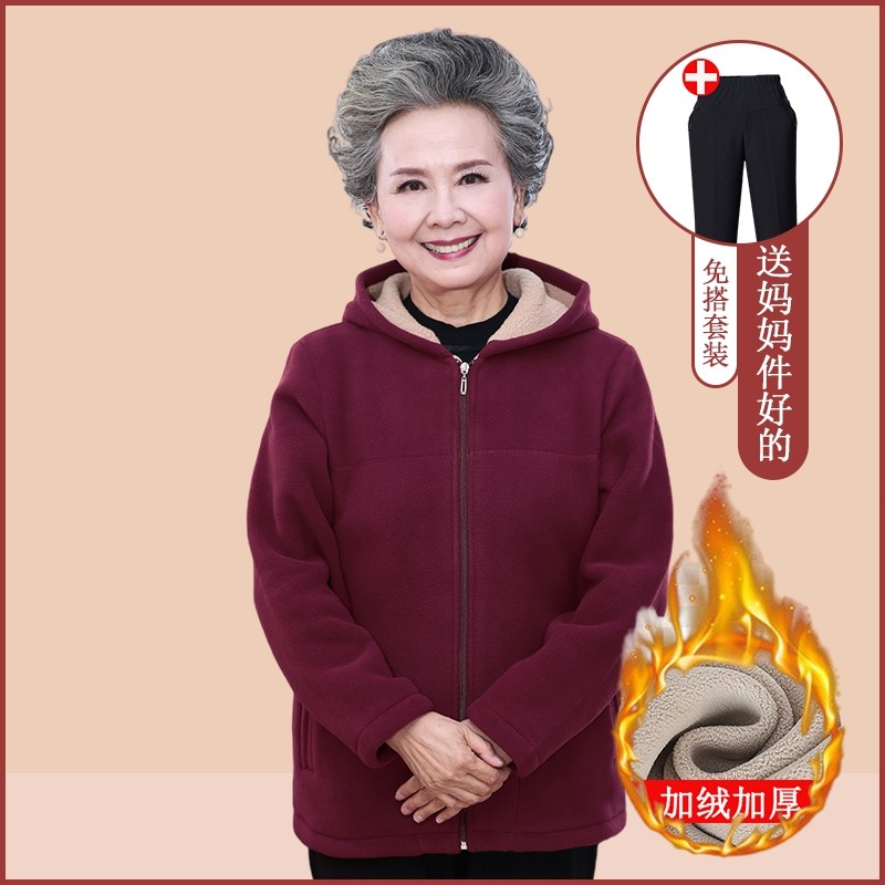 奶奶春装摇粒绒外套女中老年人秋冬加厚卫衣70岁妈妈抓绒保暖上衣