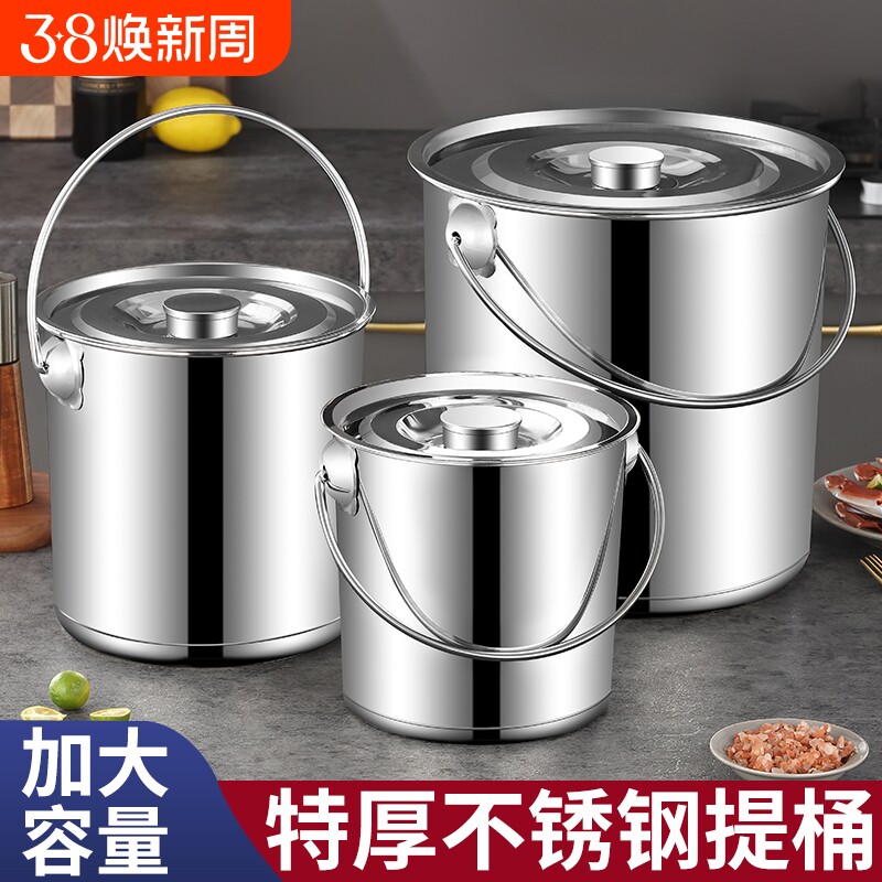不锈钢圆桶水桶手提式加厚汤桶带盖商用储水桶家用幼儿园提桶厨房