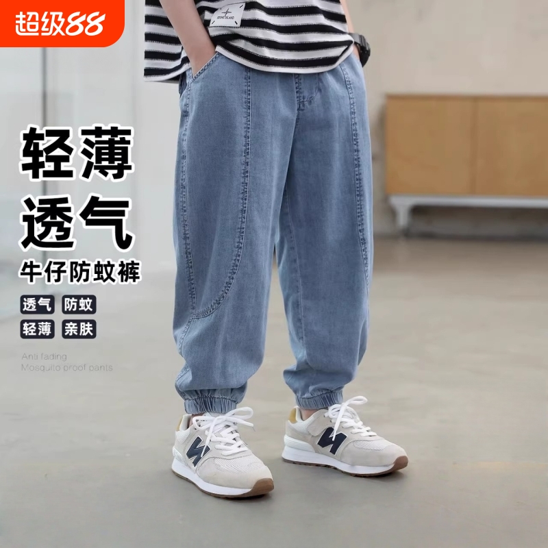 童装男童牛仔裤儿童防蚊裤夏装2025新款礼物中大童休闲百搭长裤子