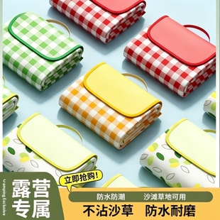 户外野餐垫防潮垫加厚露营防水草坪帐篷便携地垫室外帆布可折叠