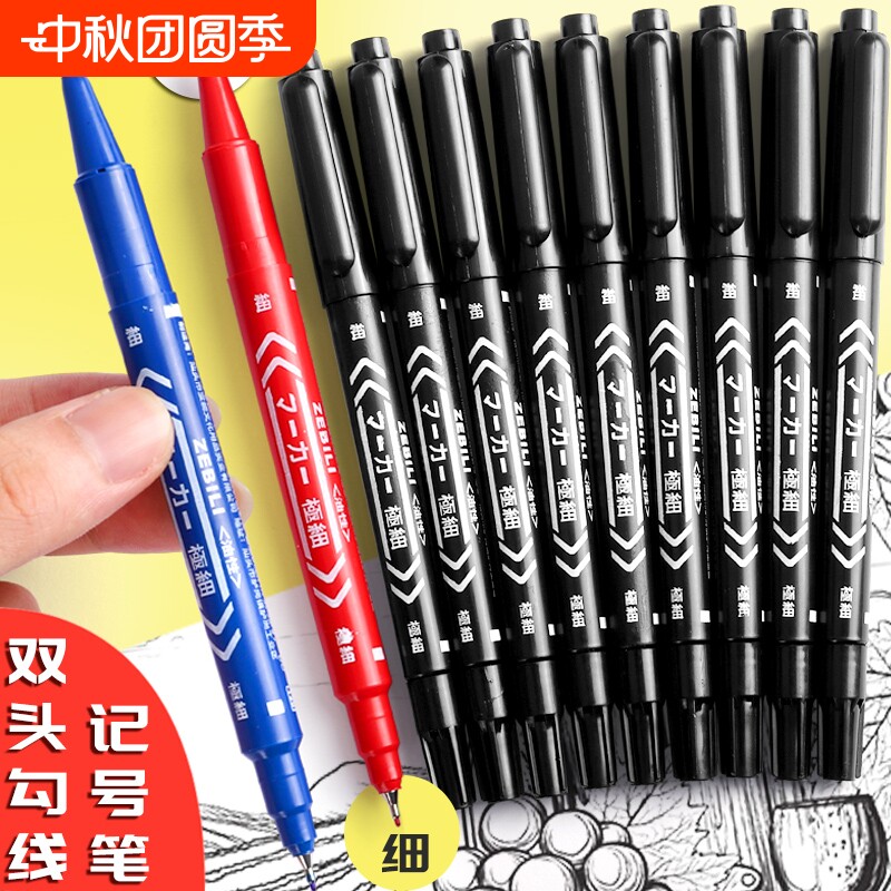 学得乐双头记号笔|超3000次加购图片