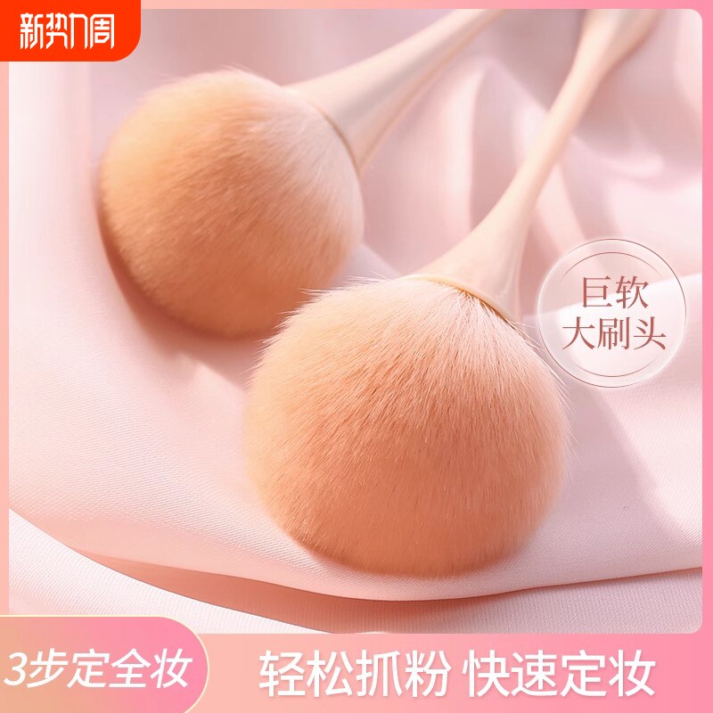 散粉刷腮红刷大号超大蓬松点彩一支装便携软毛修容定妆刷化妆刷子