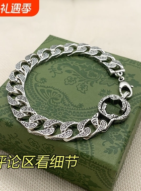 ZHANGU/占古双G唐草纹雕刻花纹互扣式手链男款复古做旧潮流春节