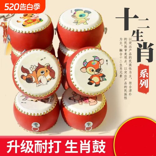 牛皮鼓小鼓手拍鼓儿童玩具打锣鼓乐器敲打鼓宝宝婴儿早教羊皮鼓棒