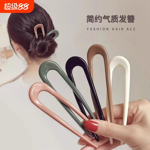 u型发簪后脑勺盘发神器简约