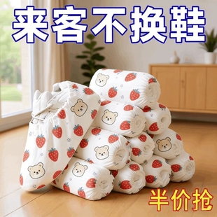 一次性鞋套室内家用加厚耐磨无纺布印花鞋套可洗成人脚套鞋罩待客