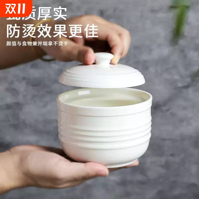 燕窝炖盅隔水炖家用陶瓷带盖炖罐汤盅一人蒸蛋羹专用碗瓦罐小炖盅