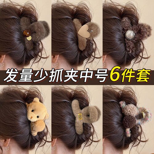 适合发量少的秋冬毛绒抓夹后脑勺中号鲨鱼夹高级感半扎发夹头饰女