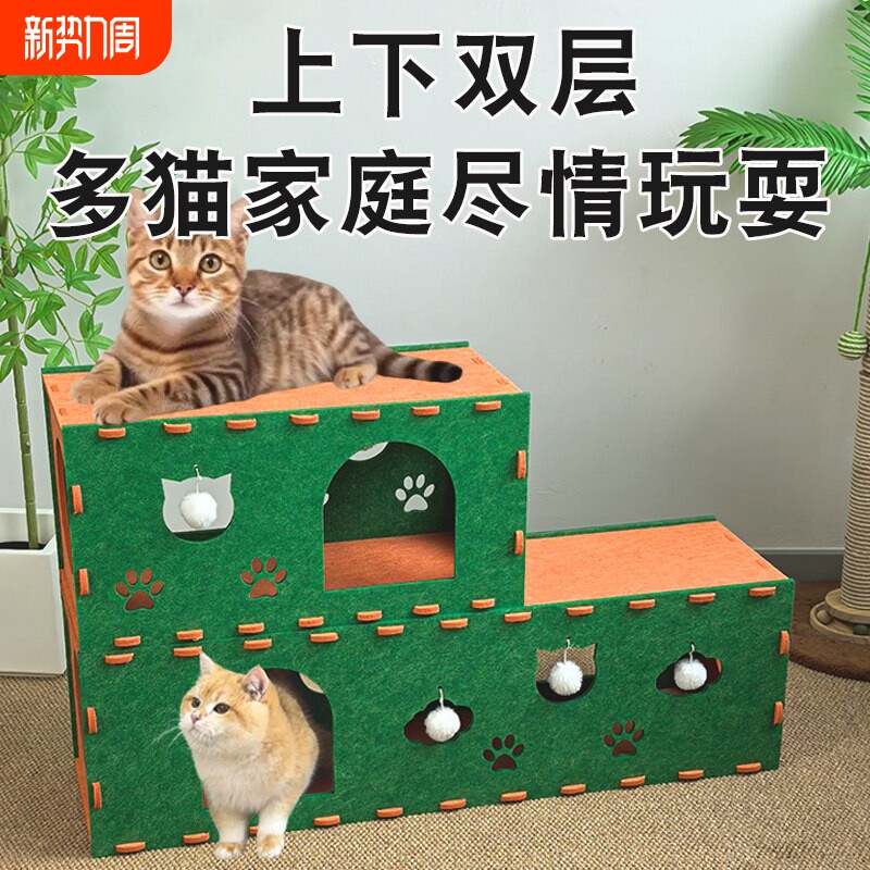 掏掏乐隧道猫窝猫抓板一体耐磨不掉屑加长超大号猫玩具双层猫房子