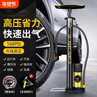 新款自行车打气筒家用通用新型高压气管子充气泵汽车篮球电瓶动车