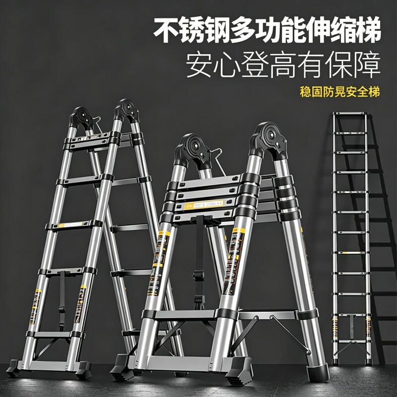 2026不锈钢伸缩折叠梯子加厚人字梯便携升降直梯家用楼梯多功能