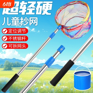 抄网超硬不锈钢儿童抄网捞鱼小鱼小虾抄网结实伸缩杆便捷折叠式