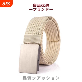 2026正品帆布腰带男士夏自动扣休闲百搭无孔编织皮带裤带新款松紧