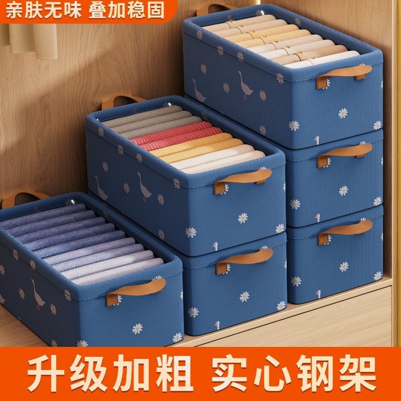 衣服收纳箱家用衣柜分层整理盒放衣物裤子布艺棉麻折叠储物筐神器