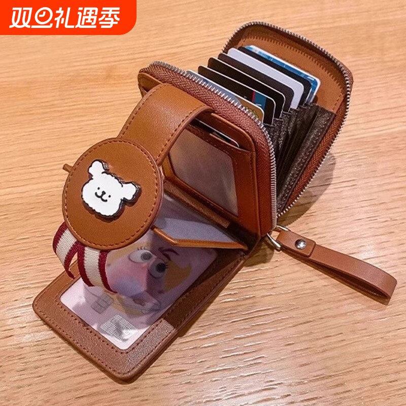 [正版联名]2025新款线条小狗卡包钱包大容量多卡位可爱收纳零钱