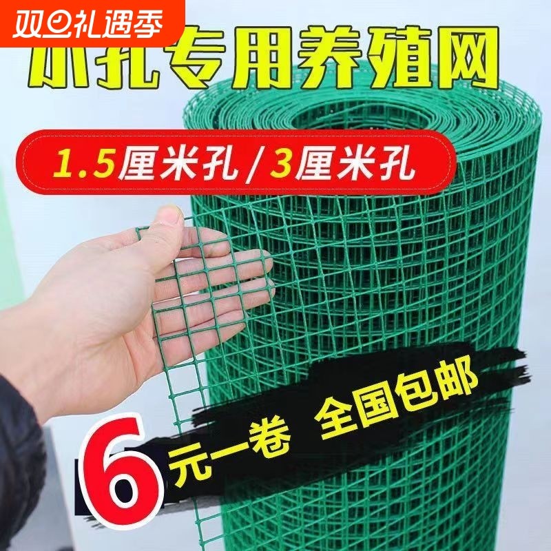 铁丝网围栏家用圈养殖网菜园荷兰网栅栏养鸡围墙网格防护钢丝网