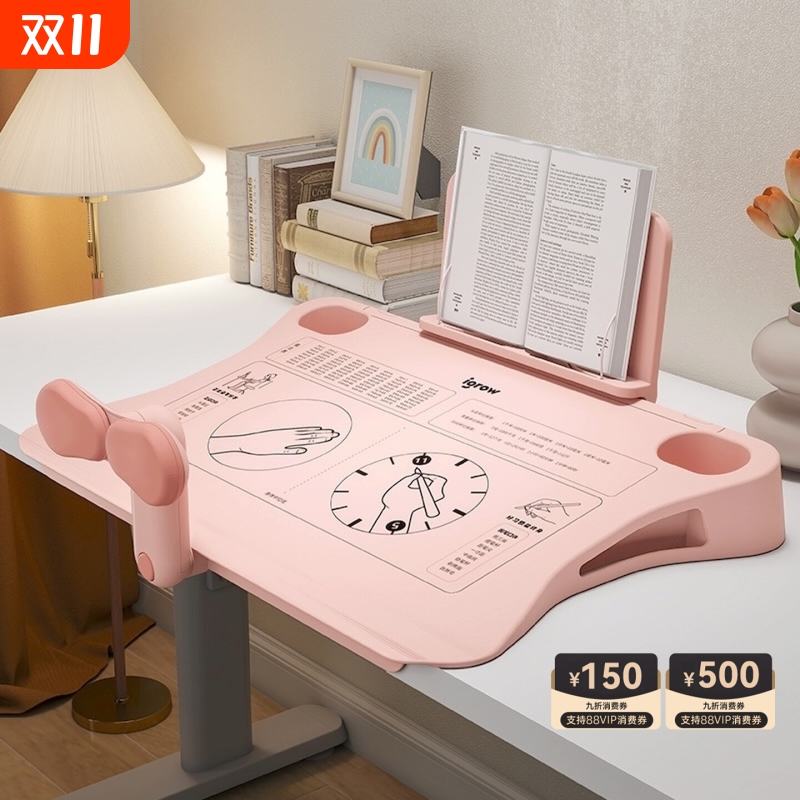 坐姿矫正器小学生桌面款儿童