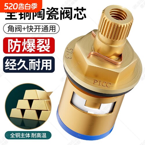 全铜快开水龙头|超2000次加购