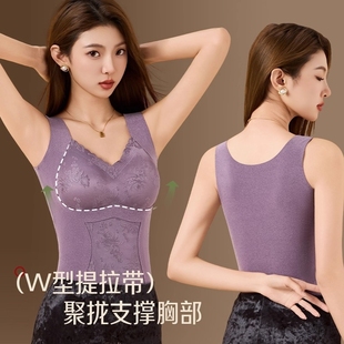 国风感蕾丝边贵气潮感性感百搭内搭春秋保暖背心发热双面聚拢固定