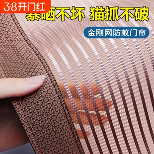 防蚊门帘磁性魔术贴夏季纱门纱窗家用蚊帐隔断强力磁铁磁吸条自粘