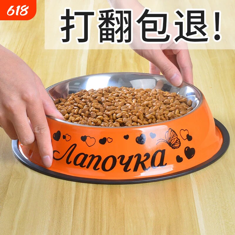 柒哦狗碗狗食盆防打翻狗盆猫碗不锈钢狗饭盆金毛犬大型犬宠物用品