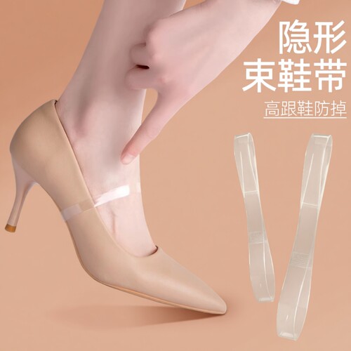 透明防掉鞋带女士鞋|千人加购
