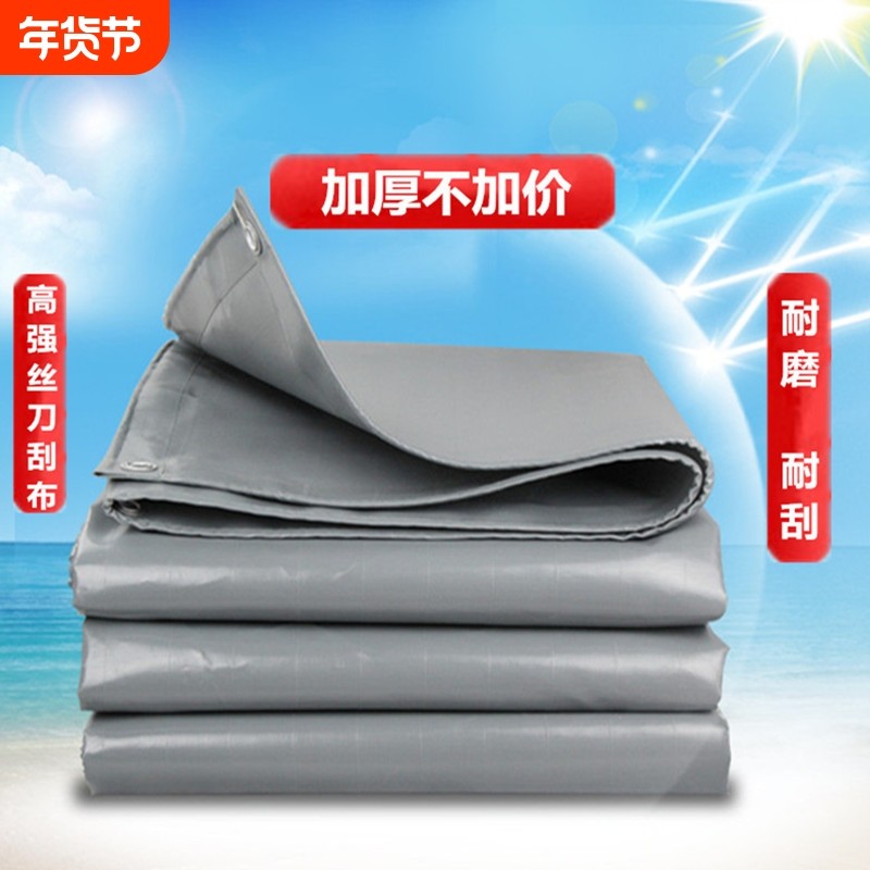 防雨水布帆布油苫布蓬布刀刮布户外遮阳篷布挡风遮雨防水耐磨