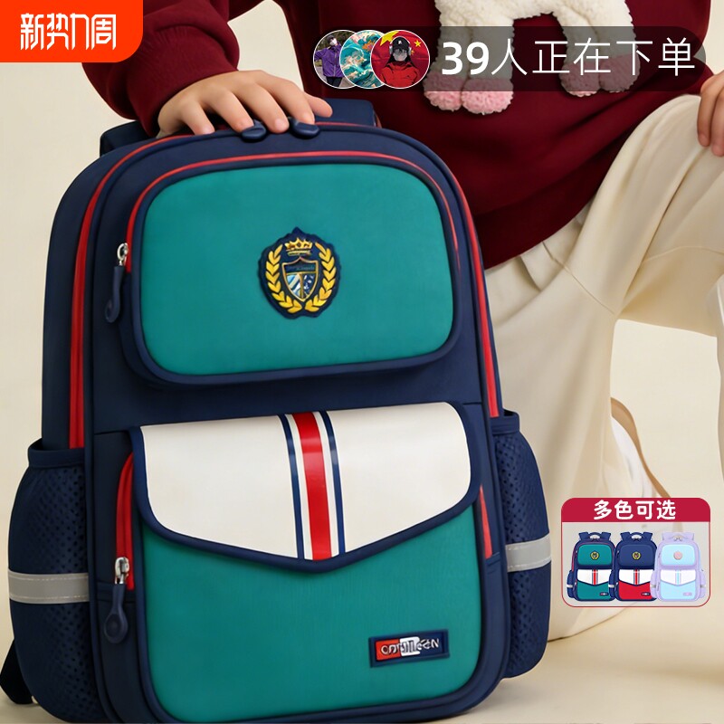 2026新款小学生书包三到六年级大容量男孩女男生减负护脊儿童双肩