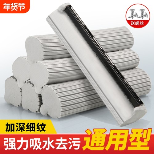 胶棉拖把头加强吸水柔软湿棉