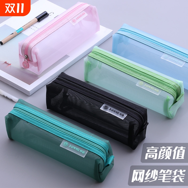 透明网纱笔袋简约大容量