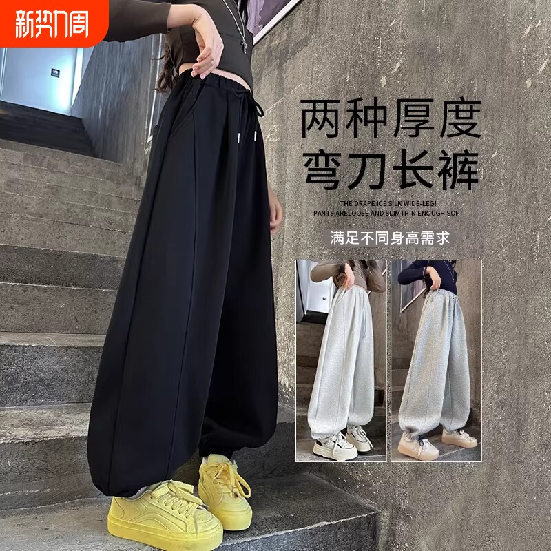 女童超好看裤子春装2026新款儿童卫裤女孩大童弯刀裤春秋款运动裤