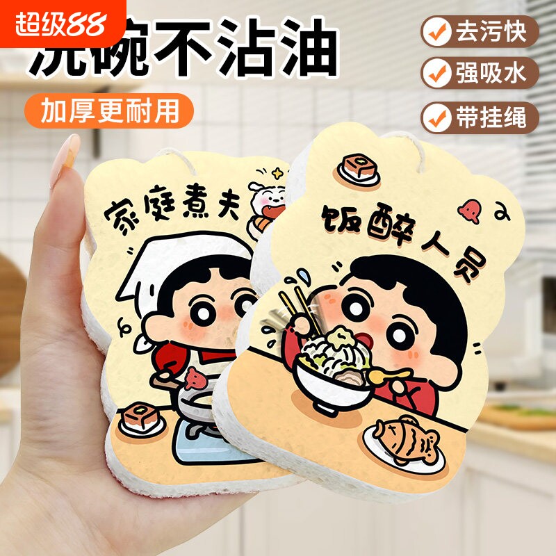 木浆棉洗碗布家用厨房不沾油木浆洗碗棉海绵擦洗碗巾刷锅神器加厚