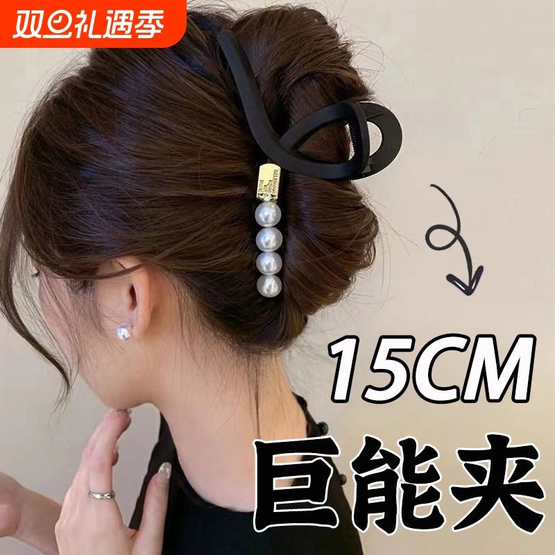 超大号高级感15cm抓夹简约复古轻奢后脑勺鲨鱼夹百搭发卡发饰夹子