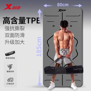 特步男士 健身墊瑜伽墊隔音加厚減震防滑運動墊子訓(xùn)練地墊家用加寬