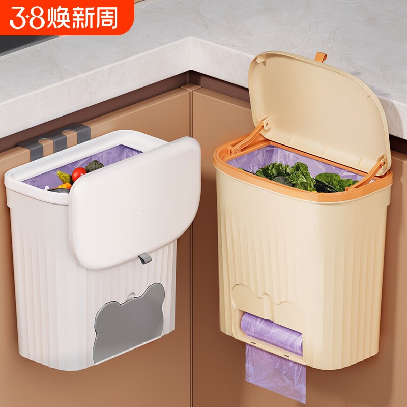 厨房壁挂式厨余垃圾桶家用2024新款卫生间厕所专用大号大容量带盖
