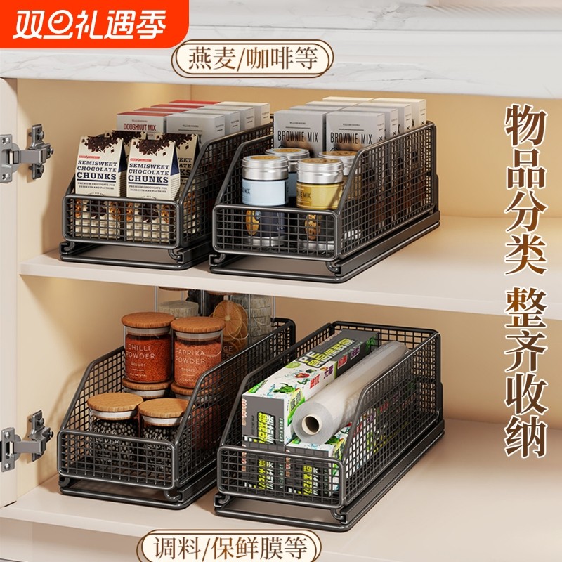 橱柜内抽屉置物架下水槽抽拉式拉篮放调料敞口架子深柜储物盒台面