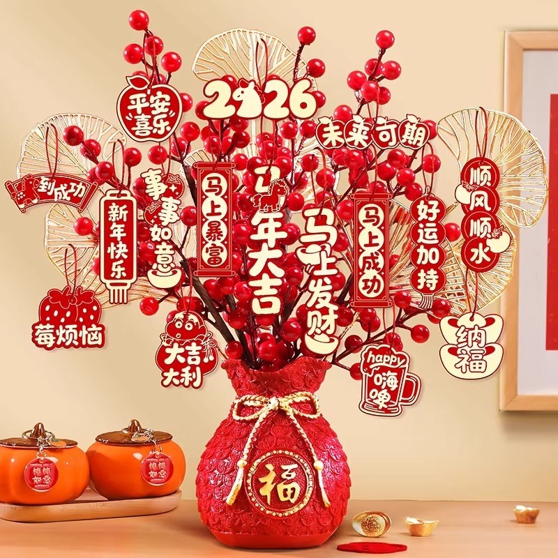2026马年新年装饰品发财果福桶摆件春节过年喜庆挂件氛围布置室内