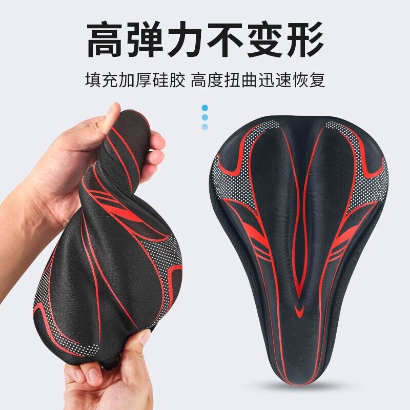 自行车坐垫套座垫防屁股痛超软加厚单车车座山地公路骑行座套配件 - 实物图