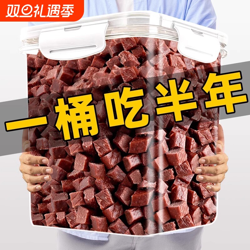 狗狗零食训犬牛肉粒宠物幼犬训练奖励营养大肉干磨牙棒小型犬食用
