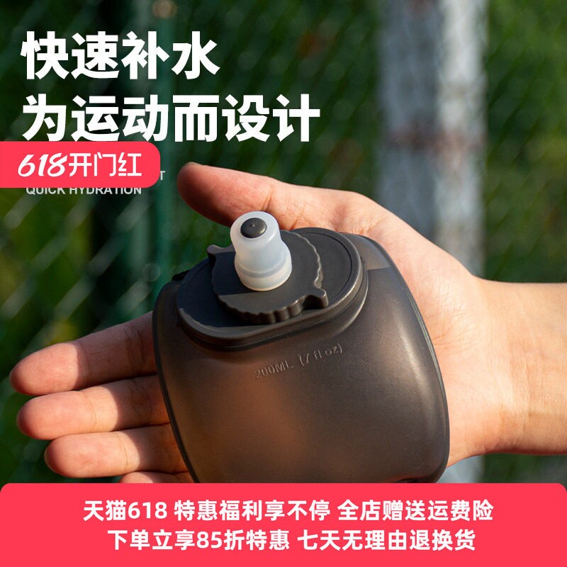 WRELS运动手持软水壶健身骑行跑步手腕水瓶男女户外便携直饮杯