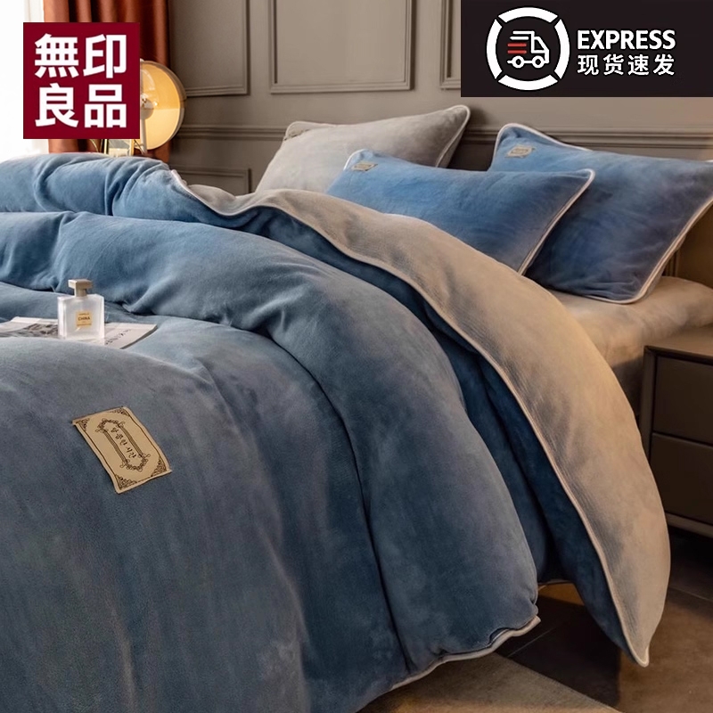 无印良品牛奶绒单人冬季加厚被套